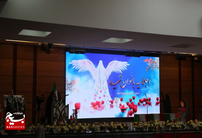 اجلاسیه
