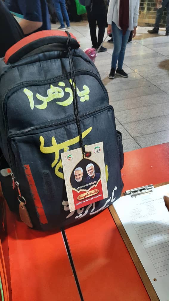 نیابت از شهدا