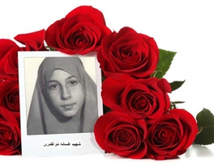 افسانه