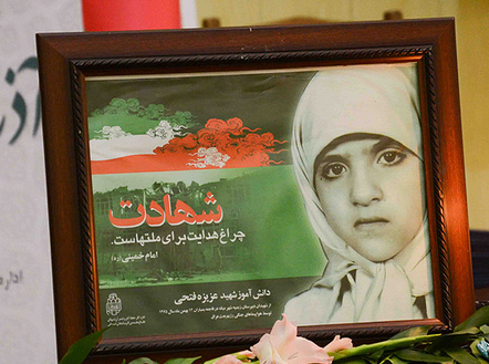 عزیزه