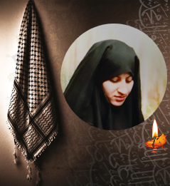 نسرین
