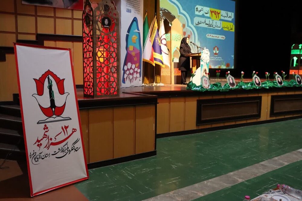 مهاباد