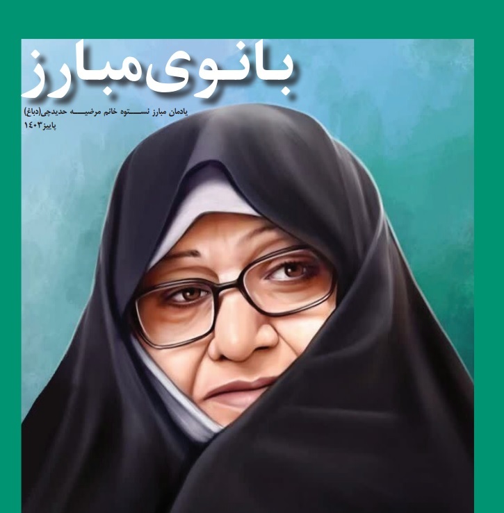 دباغ