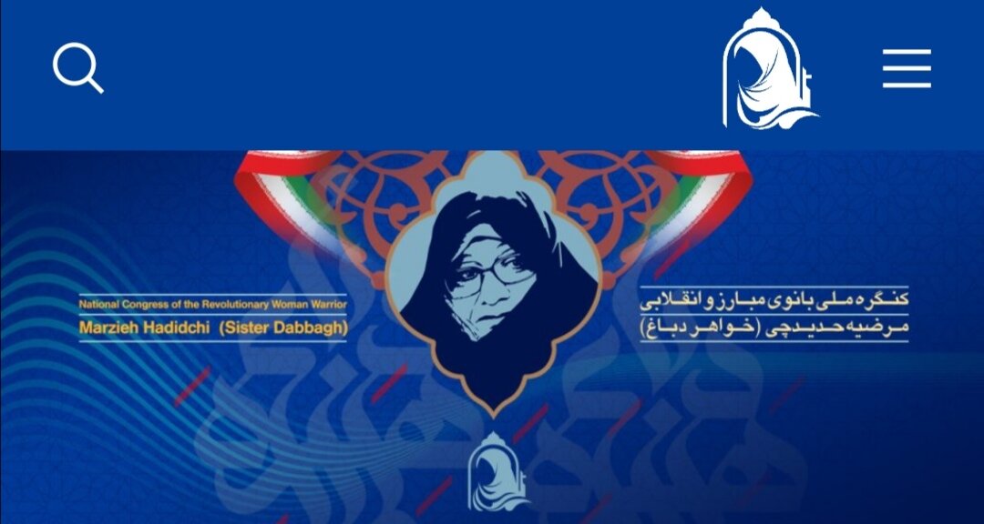 آیین افتتاح