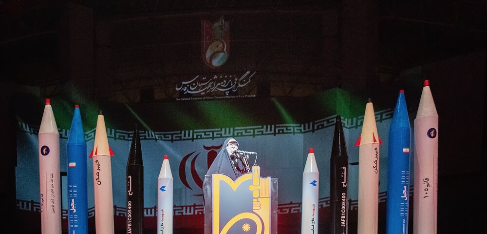 شیراز 