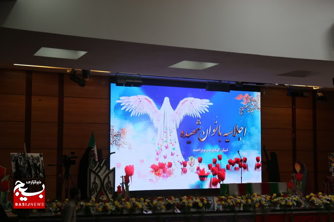 اجلاسیه