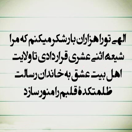 شوق وصال شوق وصال