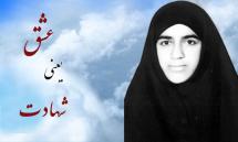 شهید سیده طاهره هاشمی از منظر خانواده/ طاهره طاهر بود شهید سیده طاهره هاشمی از منظر خانواده/ طاهره طاهر بود
