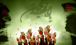ایام عزاداری سالار شهیدان تسلیت باد. ایام عزاداری سالار شهیدان تسلیت باد.