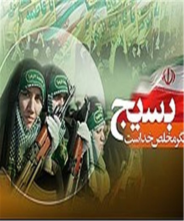 همایش زنان فعال و مبارز در دوران انقلاب و دفاع مقدس در زنجان برگزار شد همایش زنان فعال و مبارز در دوران انقلاب و دفاع مقدس در زنجان برگزار شد