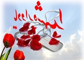 یادواره شهدای زن و گرامیداشت شهید طیبه واعظی در دهلران یادواره شهدای زن و گرامیداشت شهید طیبه واعظی در دهلران