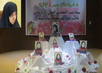 یادواره ی 566 زن شهیده استان کردستان یادواره ی 566 زن شهیده استان کردستان
