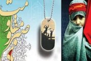 جشنواره اسوه های صبر و استقامت با محوریت الگوی سوم جشنواره اسوه های صبر و استقامت با محوریت الگوی سوم