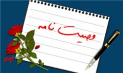حفظ ارزش ها حفظ ارزش ها