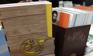 رونمایی کتابهای جدید موسسه روایت فتح با حضور خانواده شهدا رونمایی کتابهای جدید موسسه روایت فتح با حضور خانواده شهدا