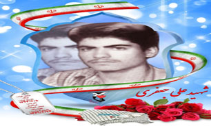 با خبر شهادتم هرگز گریه نکنید/ به امید جهانی شدن انقلاب اسلامی با خبر شهادتم هرگز گریه نکنید/ به امید جهانی شدن انقلاب اسلامی
