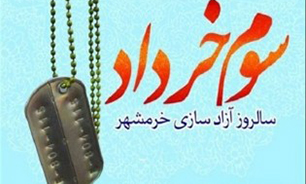 ویژهبرنامههای سازمان مشارکت زنان در دفاع مقدس اعلام شد ویژهبرنامههای سازمان مشارکت زنان در دفاع مقدس اعلام شد