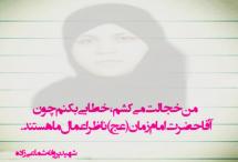 آقا(حضرت امام زمان عج) آقا(حضرت امام زمان عج)
