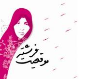 موقعیت فرشته موقعیت فرشته