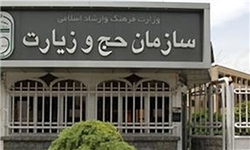 کاهش قیمت کاروانهای عتبات در رمضان/ 89 سال فاصله جوانترین و پیرترین حاجی امسال/ لزوم اعتبار گذرنامه تا 5 اسفند کاهش قیمت کاروانهای عتبات در رمضان/ 89 سال فاصله جوانترین و پیرترین حاجی امسال/ لزوم اعتبار گذرنامه تا 5 اسفند