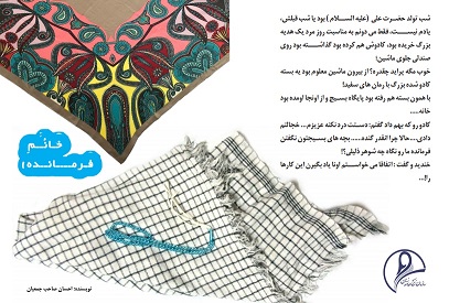 "خانم فرمانده " منتشر شد "خانم فرمانده " منتشر شد
