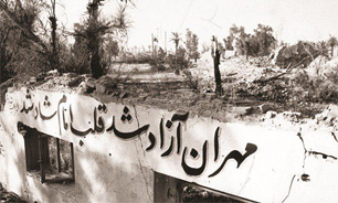 روزی که در تقویم جنگ گمنام ماند روزی که در تقویم جنگ گمنام ماند