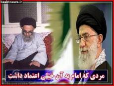 زندگی آیت الله سید جواد خامنه ای پدر رهبر انقلاب / حاج آقا سیدجواد تبریزی را بیشتر بشناسید زندگی آیت الله سید جواد خامنه ای پدر رهبر انقلاب / حاج آقا سیدجواد تبریزی را بیشتر بشناسید