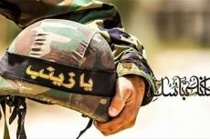 بازگشت پیکر یک شهید مدافع حرم پس از دو سال بازگشت پیکر یک شهید مدافع حرم پس از دو سال