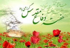 همایش زنان ایثارگر اسطورههای ایثار و مقاومت در زنجان برگزار شد همایش زنان ایثارگر اسطورههای ایثار و مقاومت در زنجان برگزار شد