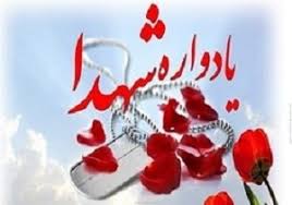 اجلاسیه شهدای زن استان سیستان و بلوچستان برگزار شد اجلاسیه شهدای زن استان سیستان و بلوچستان برگزار شد