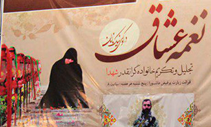 تجلیل از خانواده شهید ابراهیمزاده در فرهنگسرای گلستان تجلیل از خانواده شهید ابراهیمزاده در فرهنگسرای گلستان