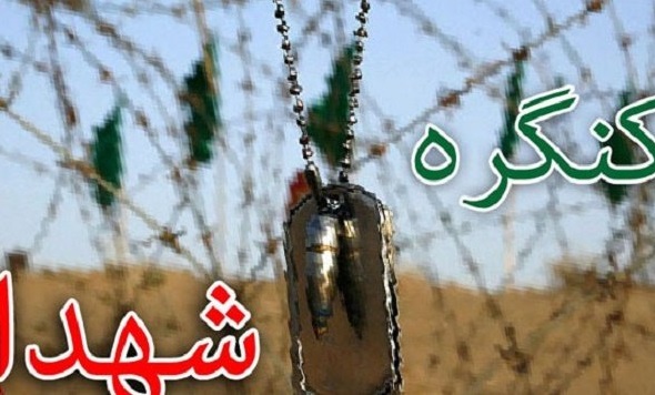 شهدا از جان خود گذشتند مسوولین چه کردند؟ شهدا از جان خود گذشتند مسوولین چه کردند؟