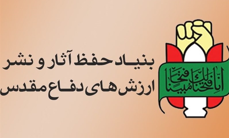 تا پرچم مقاومت و شهادت برافراشته است، استکبار جهانی کاری از پیش نخواهد برد تا پرچم مقاومت و شهادت برافراشته است، استکبار جهانی کاری از پیش نخواهد برد