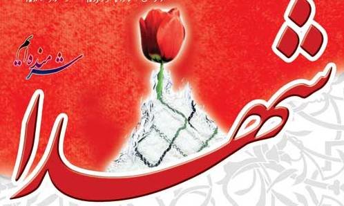 شهیدی که با زبان روزه به شهادت رسید شهیدی که با زبان روزه به شهادت رسید
