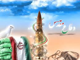 اجلاسیه زنان کنگره ملی شهدای گیلان برگزار شد اجلاسیه زنان کنگره ملی شهدای گیلان برگزار شد
