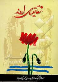 نوجوانی نخل ها نوجوانی نخل ها