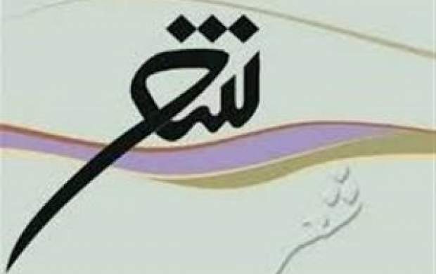 بال های طلايی بال های طلايی
