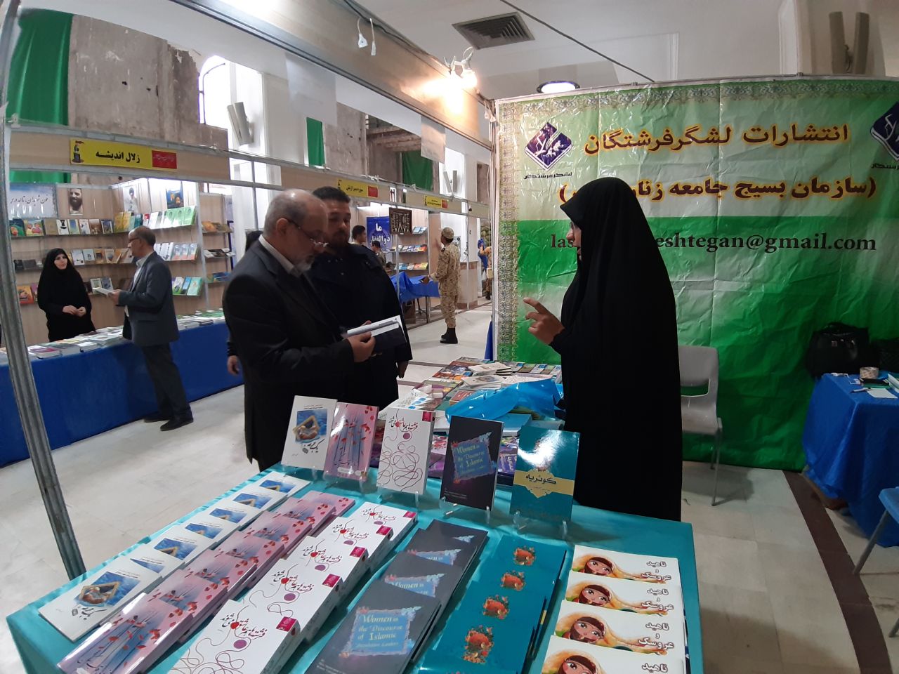 انتشارات لشگر فرشتگان با 112 عنوان کتاب، 35 فصل نامه و 2 نرم افزار شهدای زن برای هشتمین بار در نمایشگاه ملی کتاب دفاع مقدس شرکت کرد. انتشارات لشگر فرشتگان با 112 عنوان کتاب، 35 فصل نامه و 2 نرم افزار شهدای زن برای هشتمین بار در نمایشگاه ملی کتاب دفاع مقدس شرکت کرد.