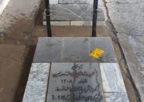 شهید تماشا چوبی