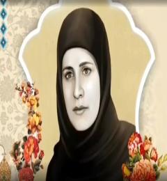 طاهره