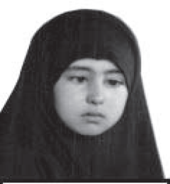 رباب