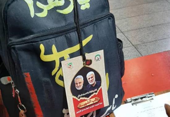 نیابت از شهدا