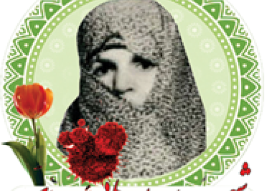شهید ام هانی حیدری