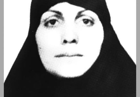شهید حاجیه بیگم شفیعی خوزانی