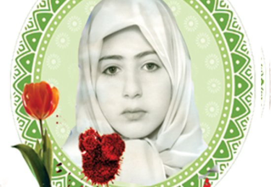 شهید رباب آصفی