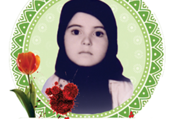 شهید زهرا توابی