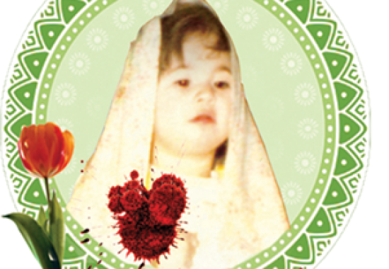 شهید سمیه حیدری   