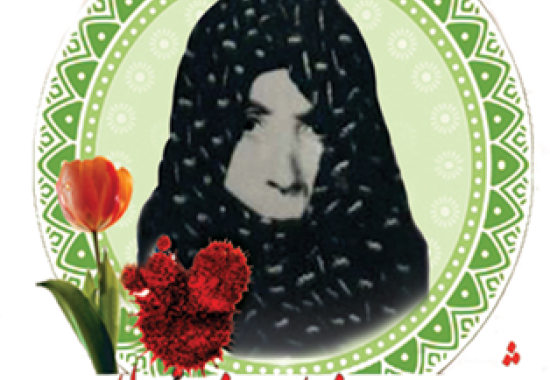 شهید فاطمه دیانت طلب