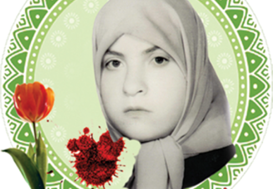 شهید قمرتاج اسلامی