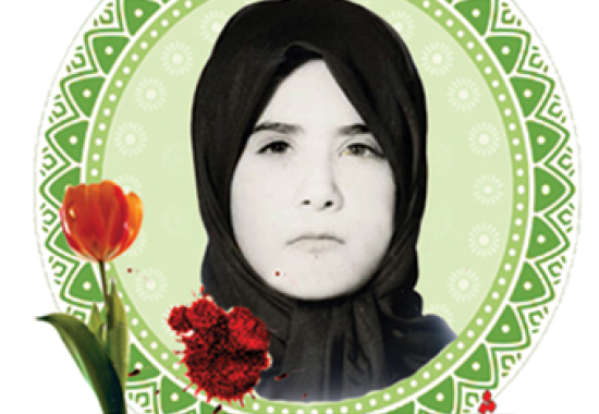 شهید معصومه حاجتی